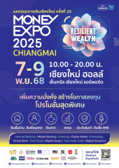 MONEY EXPO 2025 CHIANGMAI