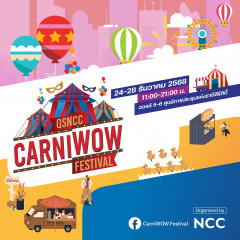 CarniWOW Festival