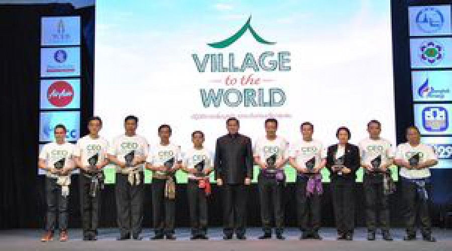 Village to The World Project Launches 10 Innovative Model Communities for CSR Outing Tourism Targeting Corporate Customers