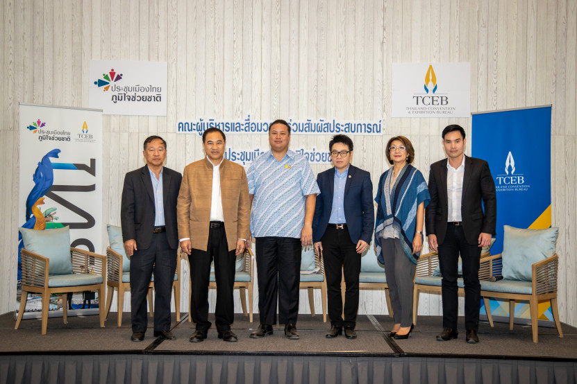 TCEB Expedites Government’s Policies,  Launches the ‘Meetings in Thailand’ Campaign to Spur Domestic Meetings
