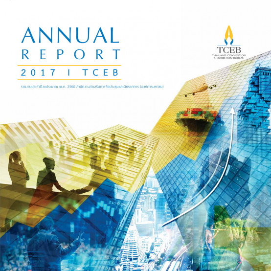 TCEB Annual Report 2017
