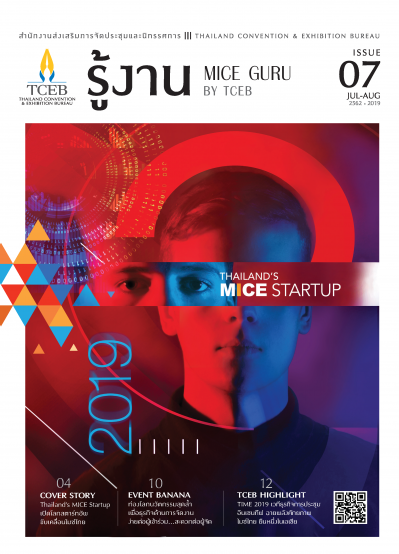 MICE Guru by TCEB Vol.7 (Jul-Aug 2019)