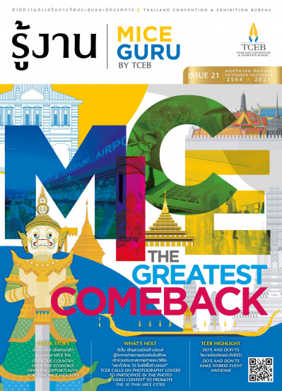 MICE Guru by TCEB VOL.21 (Nov - Dec)