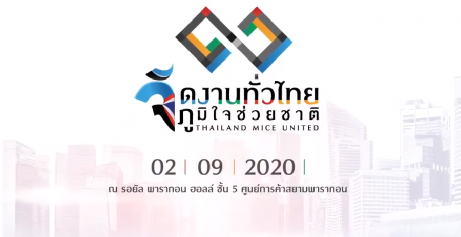 Thailand MICE United 2020