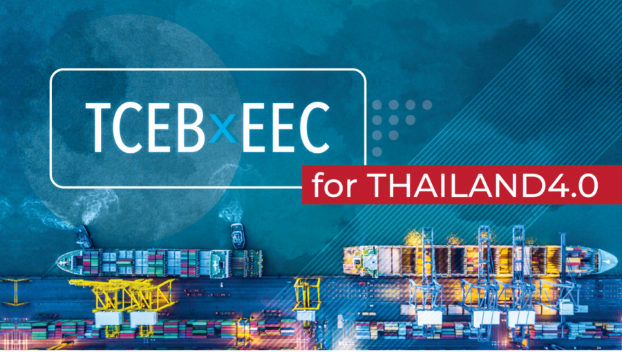 TCEB หนุนหลัง EEC นำพาประเทศสู่ไทยแลนด์ 4.0