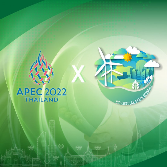 APEC 2022 ภายใต้แนวคิด BCG