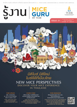 MICE Guru By TCEB VOL.31 (July-August 2023)