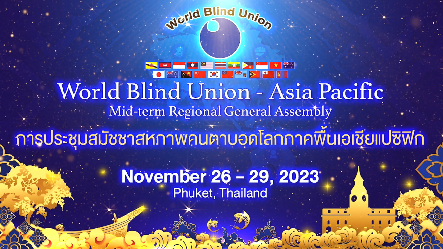 World Blind Union – Asia Pacific Mid-term Regional General Assembly