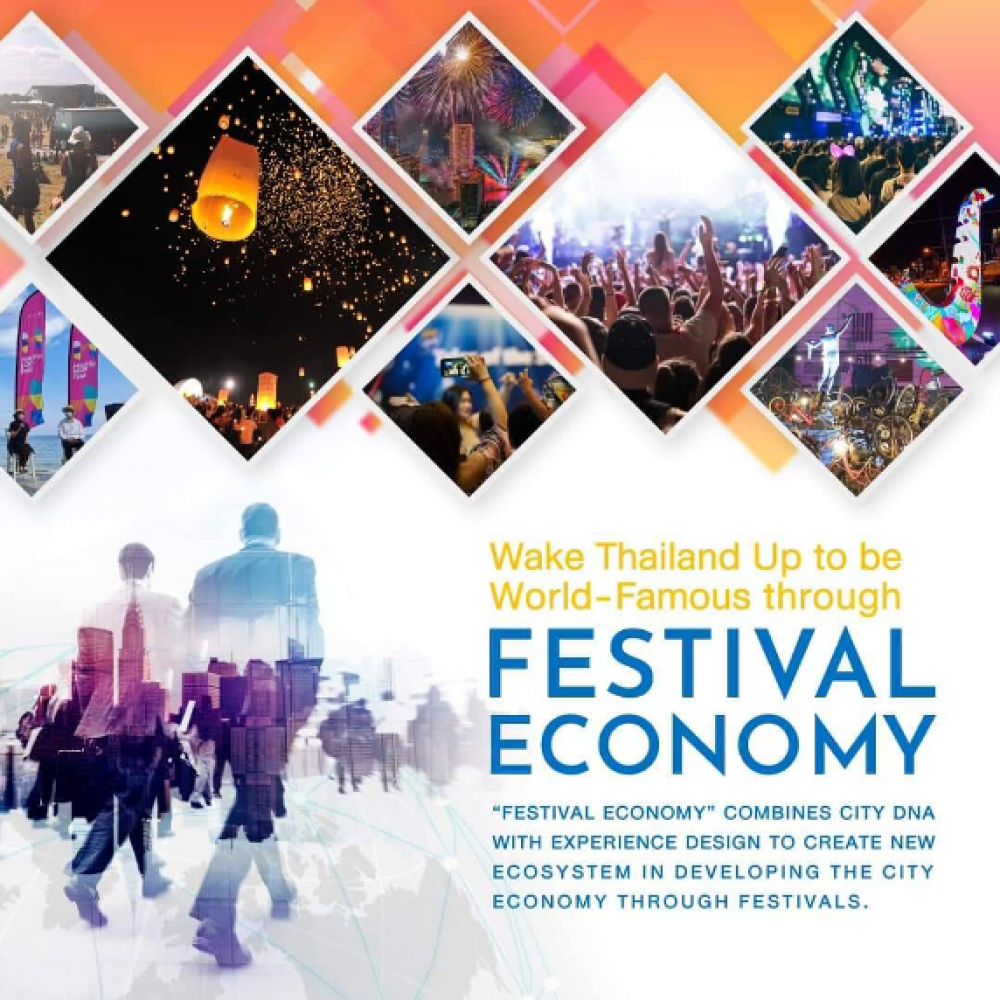 ปลุกเมืองไทยให้รู้จักไปทั่วโลกด้วย “Festival Economy” 